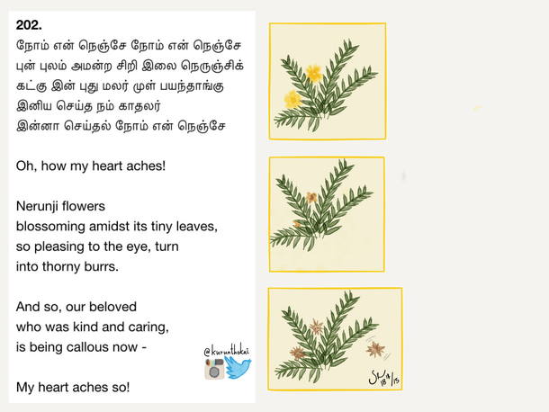 Like Nerunji Thorns